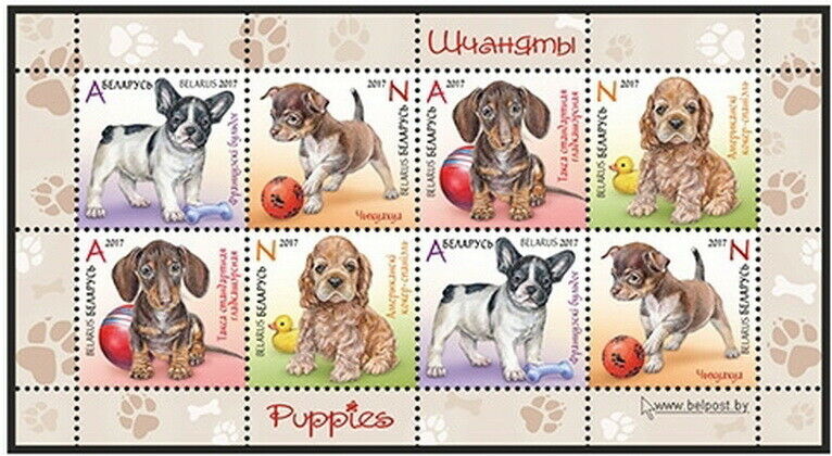 2017 Belarus Mnh Small Sheet "puppies"